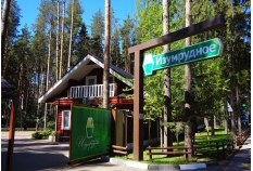 База Отдыха Изумрудное