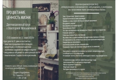 Дистанционный курс 